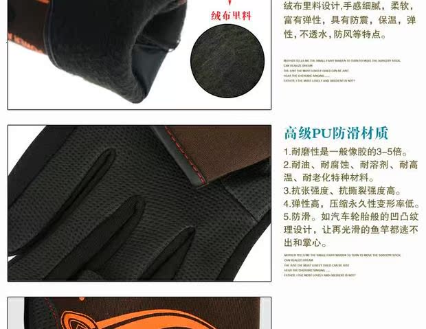 Mùa thu và mùa đông, ba ngón tay, câu cá biển, câu cá, đường bộ, không thấm nước, găng tay câu cá ấm áp, thể thao ngoài trời, và nhung găng tay phòng sạch