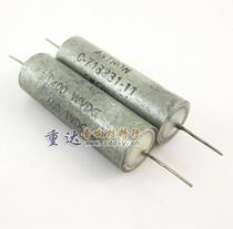 ASTRON antique oil immersion capacitor 0 5UF400V