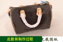 Portable Boston pillow bag pattern drawings Customized handmade DIY material package Hardware and leather modification and repair