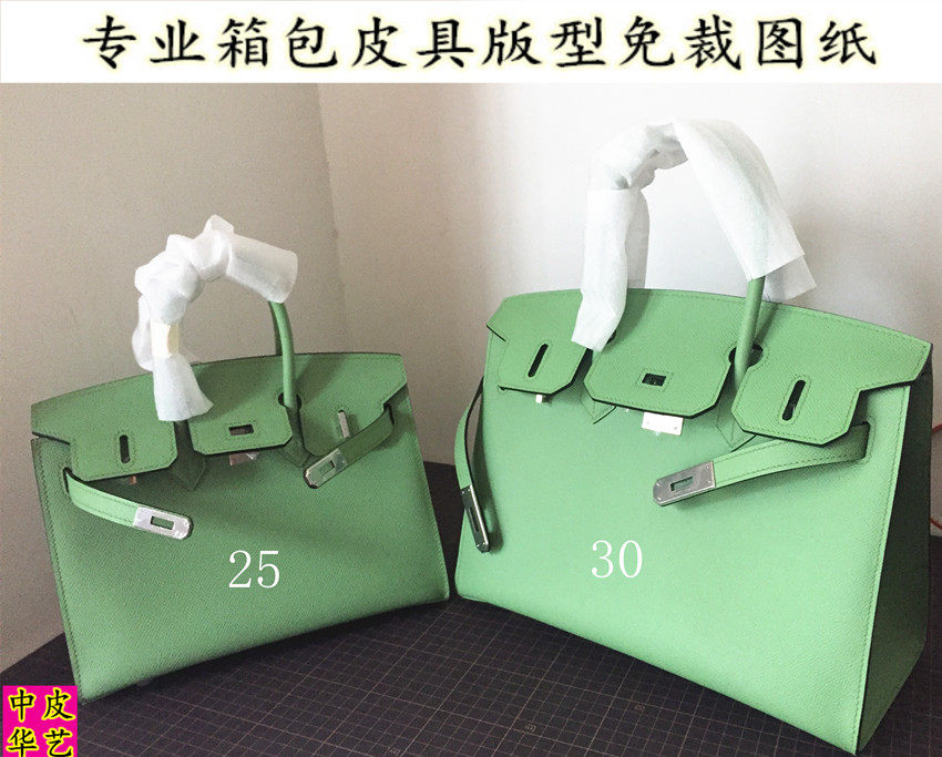 Platinum 30 Prints of Exterior Sewn Platinum 25 Cut Cardboard Drawings DIY Handmade Bags Paper Lattice Drawings Customised