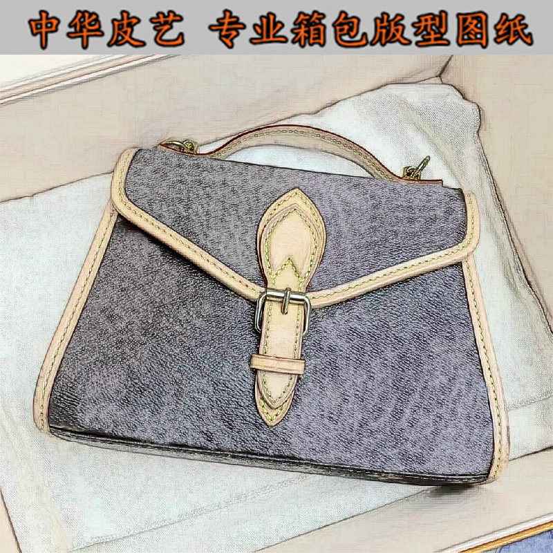 Single Shoulder Mailbag Edition Type Drawings Retro Sloping Cross-Pack Drawings Paper Boilerplate Custom Diy Leather version Custom