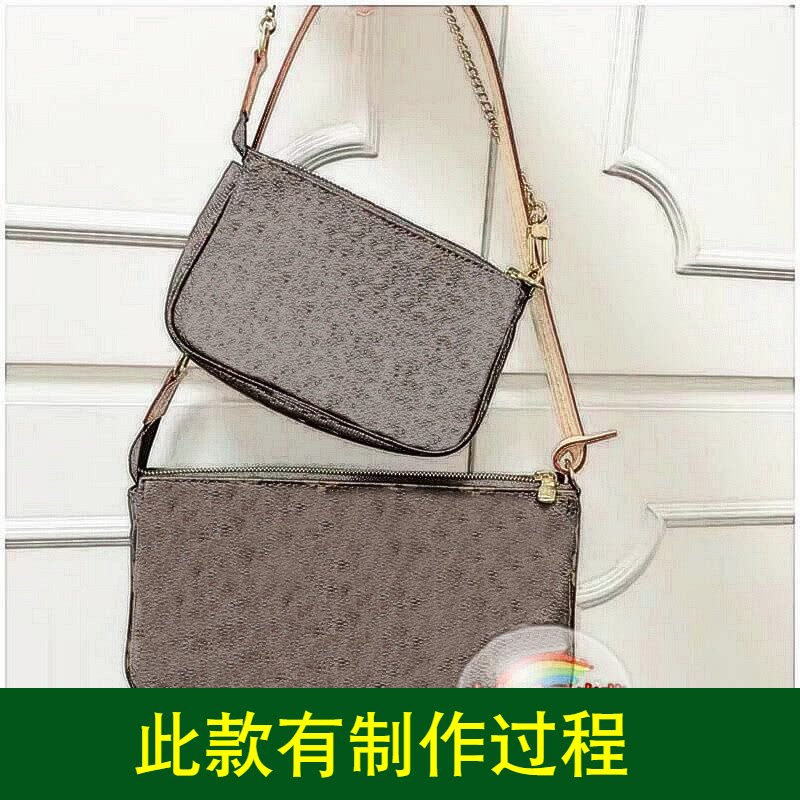 Mahjong Pattern Pattern - free paper - sample customization of bag handbag handbag armpit