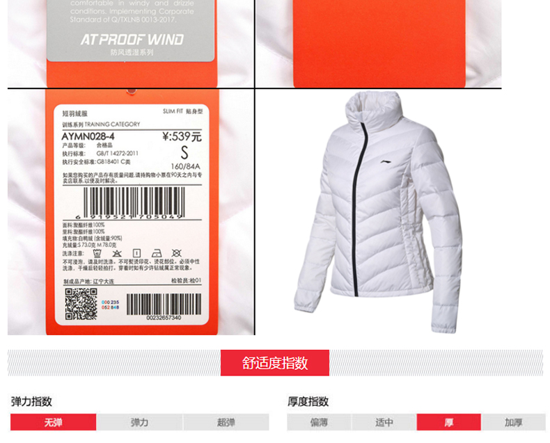 Li Ning xuống áo khoác nữ 2018 mới mùa đông nhẹ nhàng và ấm áp chạy bộ áo khoác thể thao AYMN028 - Thể thao xuống áo khoác áo lông vũ uniqlo nam