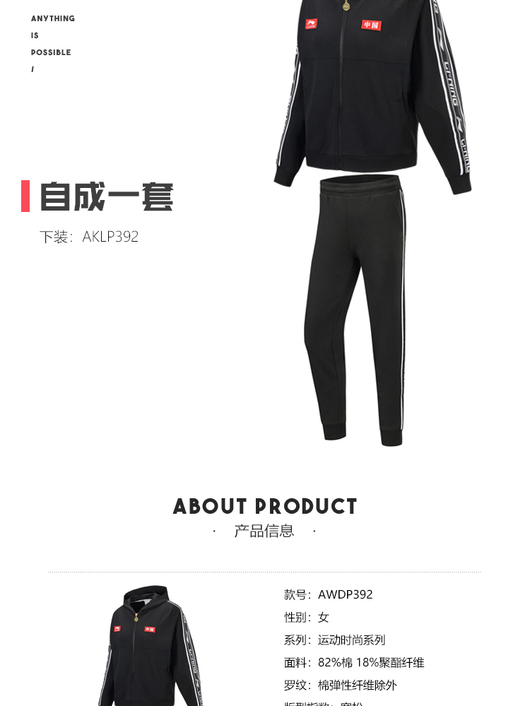 Trung Quốc Li Ning Weiyi Bà 2019 Áo khoác thể thao thời trang mới Áo len dài tay trùm đầu AWDP392 - Thể thao lông cừu / jumper ao hoodie