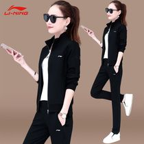 Li Ning sports suit women 2021 autumn new fashion trend loose Leisure stand collar two-piece sportswear