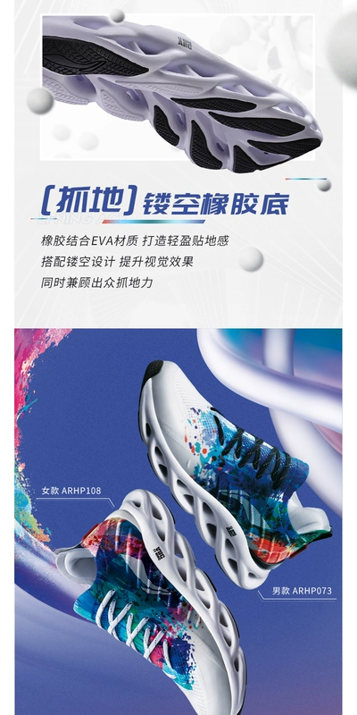 Giày chạy bộ Li Ning arc giày nam 2020 mùa xuân và mùa thu mới ARC mực hấp thụ sốc nhiều màu một đôi giày thể thao dệt - Giày chạy bộ