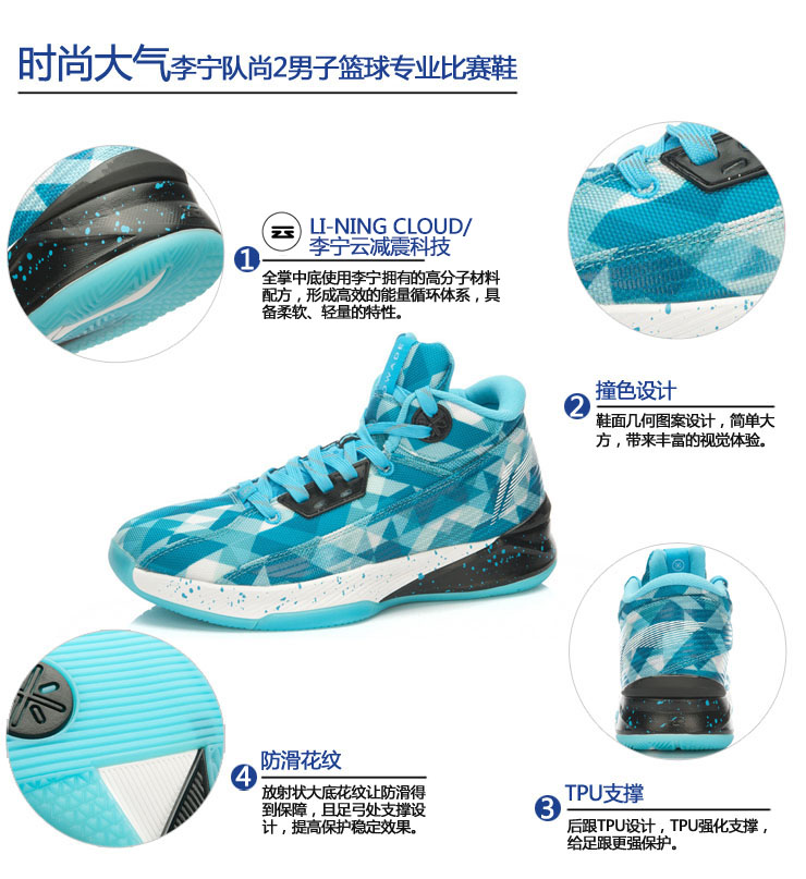 Chaussures de basketball homme LINING ABAK025 - Ref 859336 Image 14