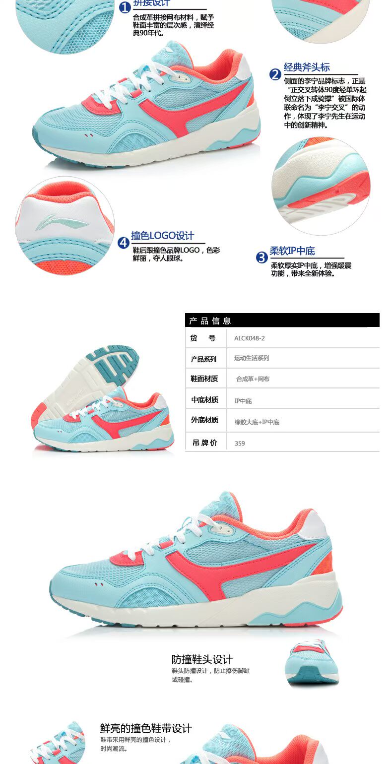 Giải phóng mặt bằng giày Li Ning của phụ nữ xác thực bị hỏng mã chạy giày mùa xuân và mùa thu lưới nhẹ giày thể thao giày thể thao giày the thao nữ giá rẻ