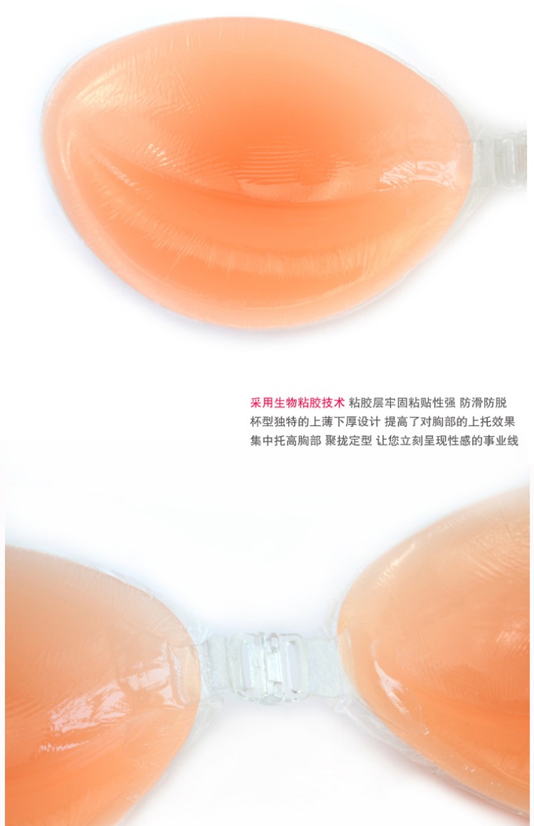 Ngực nhỏ ngực phẳng váy cưới bơi bơi không thấm nước tập hợp silicone vô hình áo ngực dán núm vú đồ lót ao lot