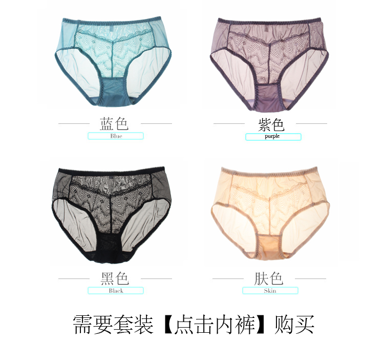 Áo ngực không có vành phần mỏng không từ tính thu thập loại điều chỉnh siêu mỏng thoáng khí chống va chạm ánh sáng để nhận được sữa lớn kích thước ren