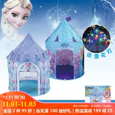 Children's tent exit girl indoor small house outdoor game house ice snow and Princess Aisha Mongolian House