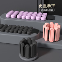 Weight-bearing bracelets sports equipment leggings invisible mens and womens swimming running weighted yoga arm training sandbag aerobics