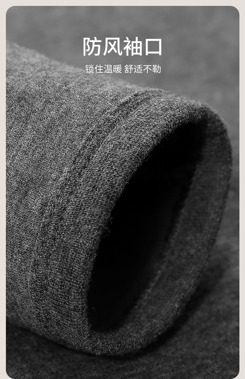 七匹狼 男士 新疆长绒棉  加绒加厚 保暖内衣套装 图14