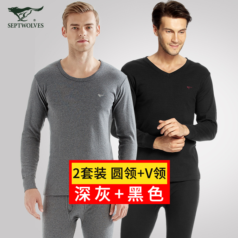 Bảy con sói quần mens mùa thu set bông bông áo len mùa thu trẻ quần quần áo mùa thu mỏng đàn ông đồ lót ấm.