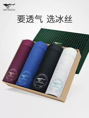 Seven wolves underwear men's ice silk men's pants summer breathable modal four-pointed boys shorts pants four-pointed pants