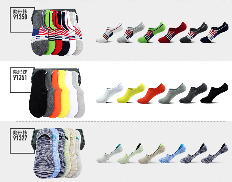 Chaussettes - collants SEPTWOLVES D0014 - Ref 754574 Image 15