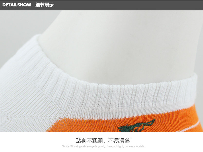 Chaussettes - collants SEPTWOLVES D0014 - Ref 754574 Image 16