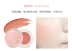 Tự nhiên ưa nhìn ~ dịch vụ khổng lồ - Blush / Cochineal phấn má hồng màu cam đất Blush / Cochineal