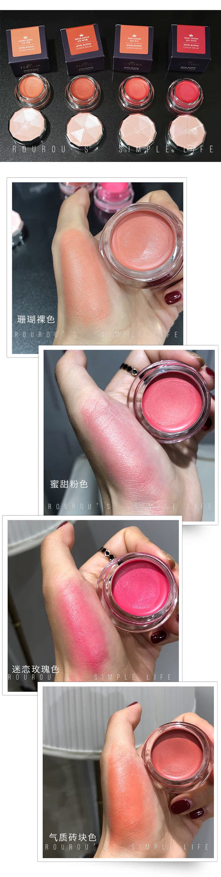 Tự nhiên ưa nhìn ~ dịch vụ khổng lồ - Blush / Cochineal má hồng etude house