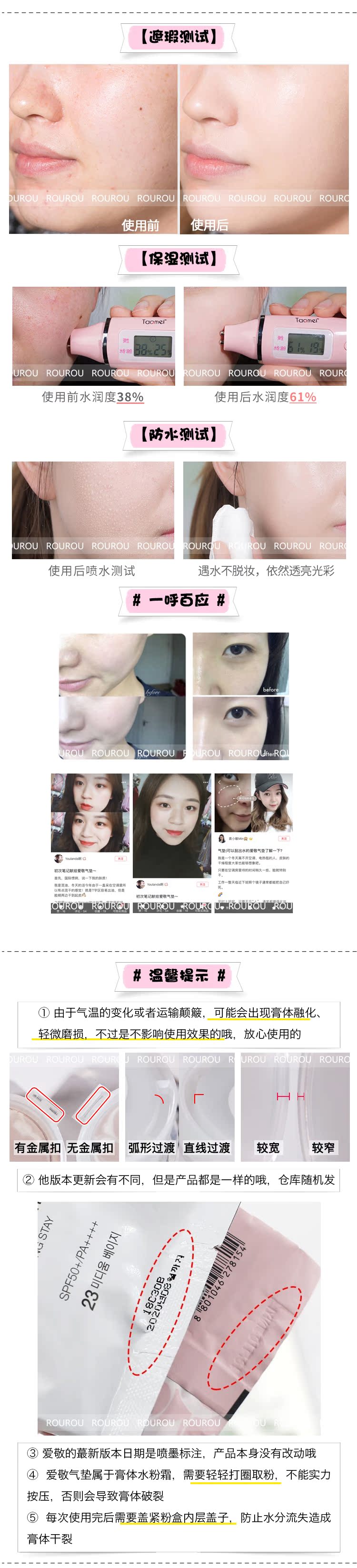 Tuổi 20 s air cushion bb cream Korea 2018 mới chính thức trang web kem che khuyết điểm làm trắng ẩm kem nền lameila