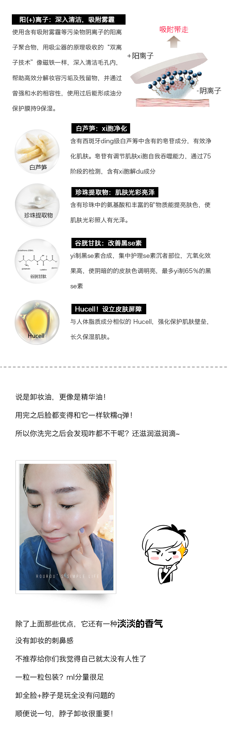 Dầu tẩy trang dạng viên nang │DR.GLODERM Keli Duan Huân Qing Yan Facial Gentle Clean Blackhead Portable Travel nước tẩy trang garnier hồng