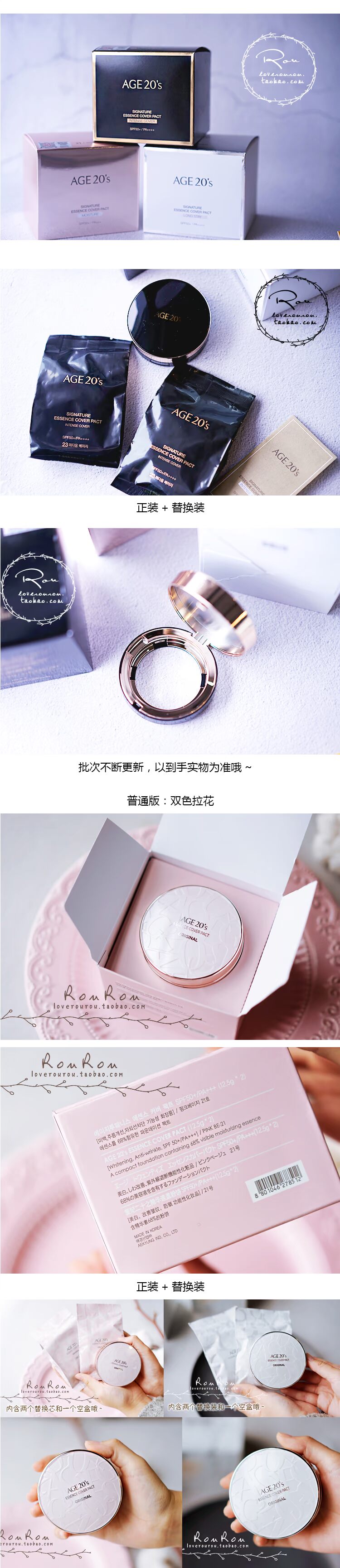 Tuổi 20 s air cushion bb cream Korea 2018 mới chính thức trang web kem che khuyết điểm làm trắng ẩm kem nền lameila
