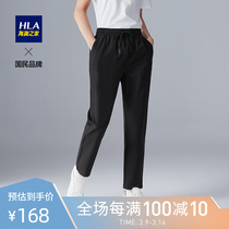HLA Hailan House on four sides Casual Pants 2022 Spring New Pint Tightness Waist Fashion Micro Wide Pants Man