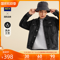 HLA Heilan House loose dropped denim jacket 2022 fall hot back contrast letter jacket for men