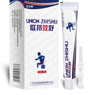 【秦趣】肛门止血肿痛痣疮膏