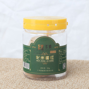 【茗橘】化橘红粉50g瓶装