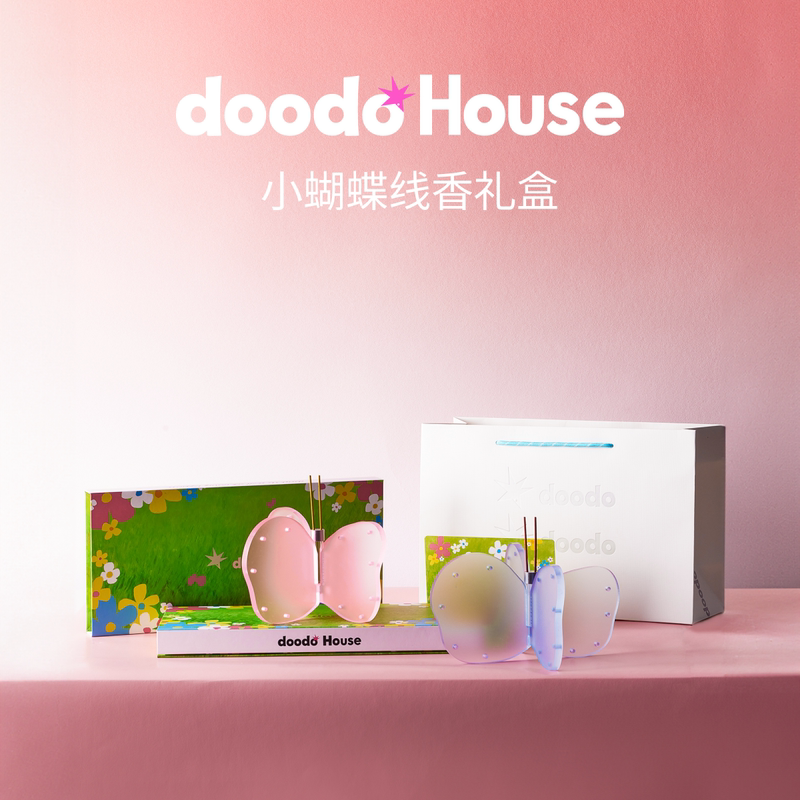 Doodo Small Butterfly Incense Gift Box Art Ornament Creative Incense Holder Flower Arrangement Birthday Qixi Gift High-End Feel