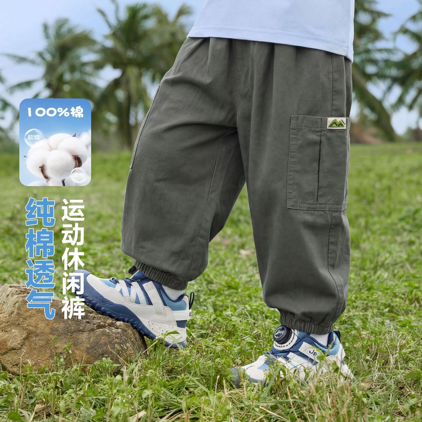 2026年新スタイル 男の子用純綿織物長ズボン 夏用子供服 カーゴパンツ 夏用子供用ベビーカジュアル防虫パンツ