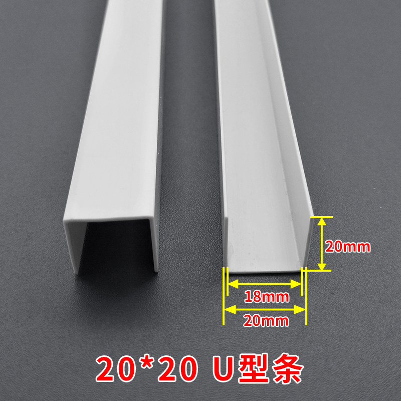 [USD 5.55] PVC plastic U-shaped bar soup side pressure sideline ceiling ...