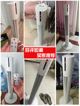 Woomu electric fan Tower fan Household vertical mute dormitory remote control desktop bladeless fan Bedroom shaking head floor fan