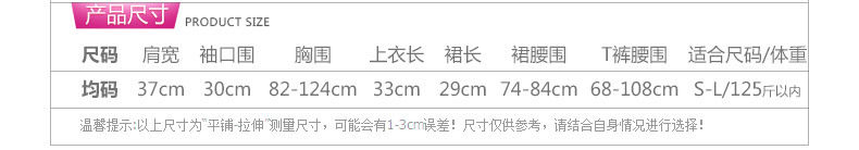 Corset amincissant - Ref 697425 Image 16