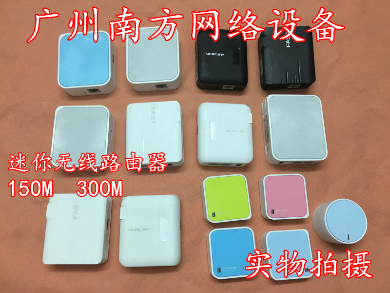 Secondhand TPLINK TL-WR700N 800N 800N 820N 820N Mini wireless router WIFI