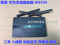 Used Huawei WS550 450m wireless routing power distribution network cable