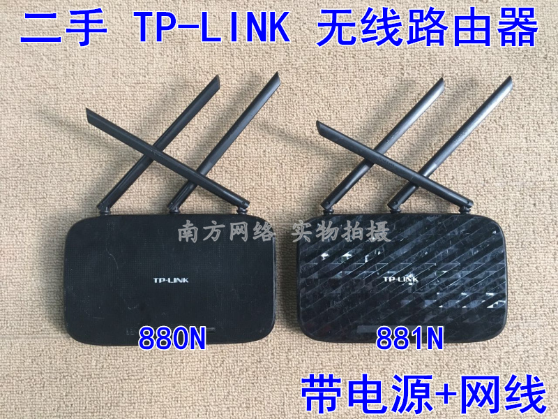 Secondhand TP-LINK TL-WR880N 881N 450M wireless router WIFI with power grid route