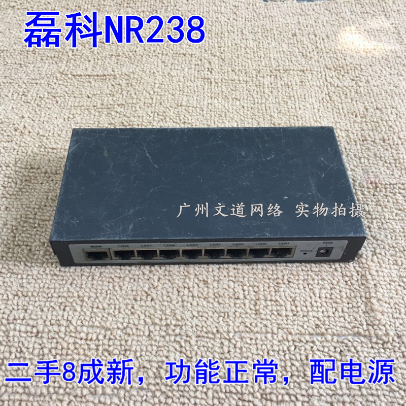 Used Leike Enterprise Router NR238 NR256 NR255 Steel Case