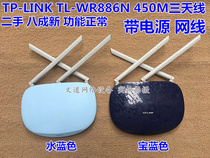 8 New TP-LINK Wireless Router Fiber Optic Wall King 450m Telecom Mobile Unicom TL-WR886N