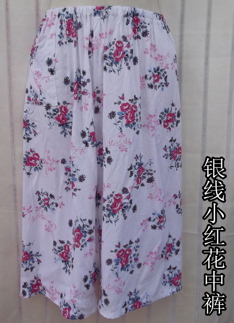 Pantalon pyjama - Ref 731007 Image 8