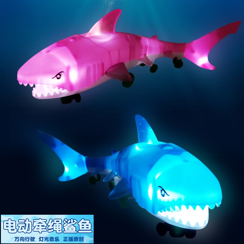 Shark on the leash Electric leash animal series Light and music Universal shark Children's puzzle goods hot sale