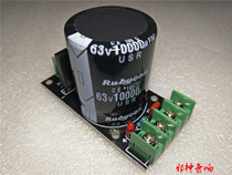 Single power rectifier filter Power Supply Board suitable for 1969 small A 1969m digital power amplifier 10000UF50V63V finished