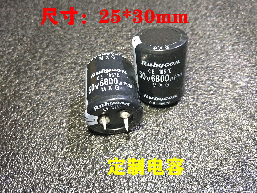6800UF50V imported capacitor (customized version)