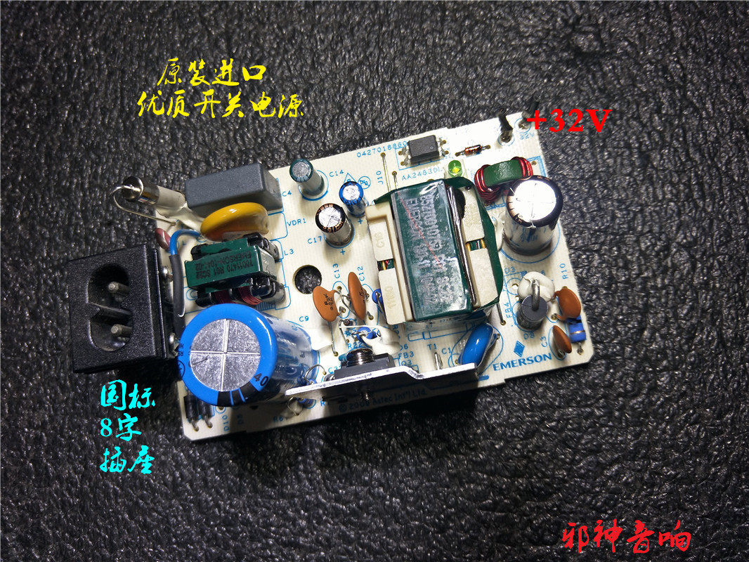 Original load of imported 32V2A premium switching power supply