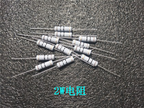 2W color ring resistance 10 ohms 150 ohms 200 ohms