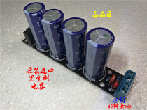 Evil Sound Original Design Single Power Rectifier Filter Board Finished Kit 6A High Quality Power Board Upgraded Edition