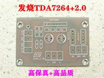 Cthulhu boutique TDA7264 power amplifier board PCB board