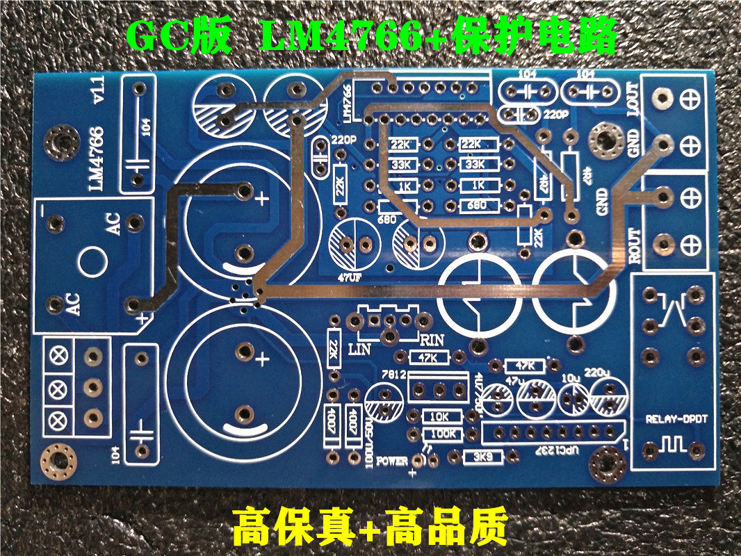 2018 hearing resistant GC version LM4766 dual channel HIFI power amplifier board high quality PCB board DIY super 1875