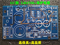 2018 hearing resistant GC version LM4766 dual channel HIFI power amplifier board high quality PCB board DIY super 1875
